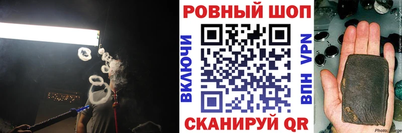 Наркота Высоцк Бошки Шишки  ГЕРОИН  мега ССЫЛКА  А ПВП  Мефедрон 