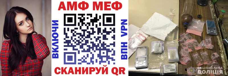 сколько стоит  Высоцк  АМФ 98% 