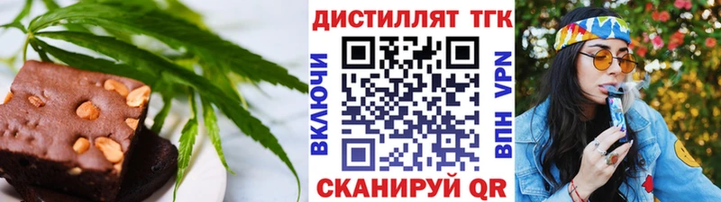 где купить   Высоцк  KRAKEN сайт  Печенье с ТГК марихуана 