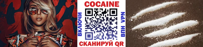 COCAIN Fish Scale  наркошоп  Высоцк 