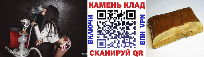 ГАШИШ хэш  Высоцк 