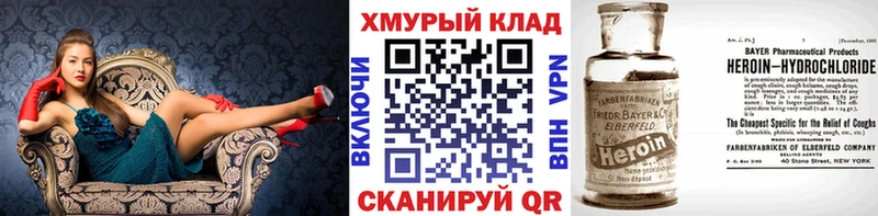ГЕРОИН Афган  Высоцк 