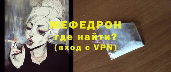 мефедрон VHQ Богородск