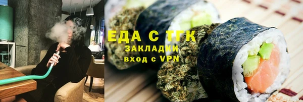 мефедрон VHQ Богородск