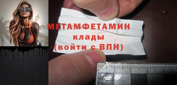 трава Баксан