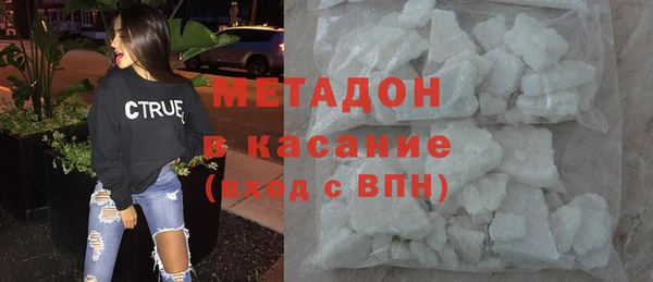 ALPHA-PVP Богородицк