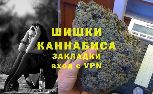 марихуана Няндома