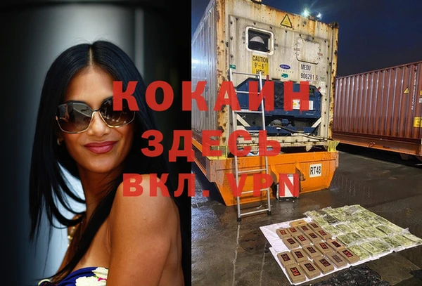 герыч Богданович