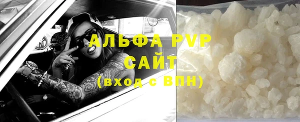 ALPHA-PVP Богородицк
