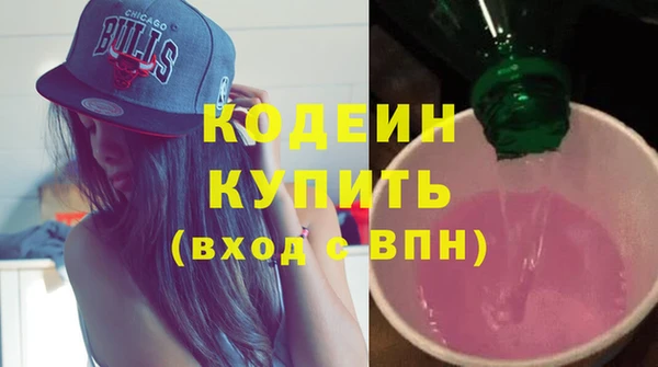 ALPHA-PVP Богородицк