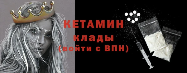 ALPHA-PVP Богородицк