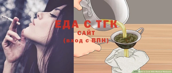 ALPHA-PVP Богородицк