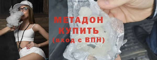 ALPHA-PVP Богородицк