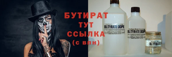 ALPHA-PVP Богородицк