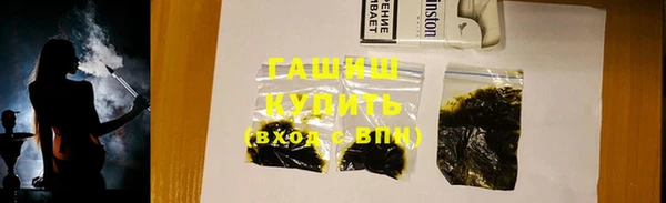 мефедрон VHQ Богородск