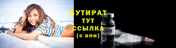 ALPHA-PVP Богородицк