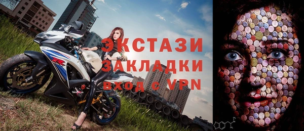 прущая мука Нягань