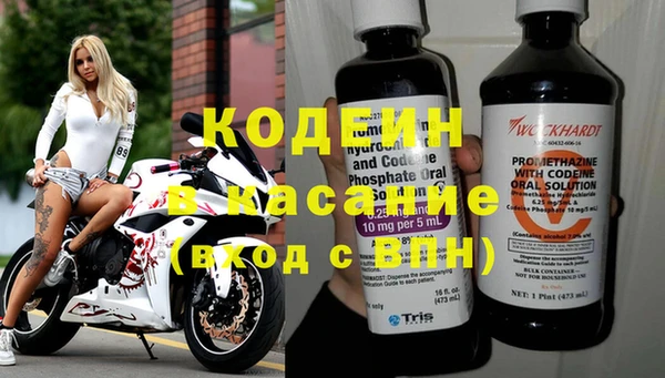 мефедрон VHQ Богородск