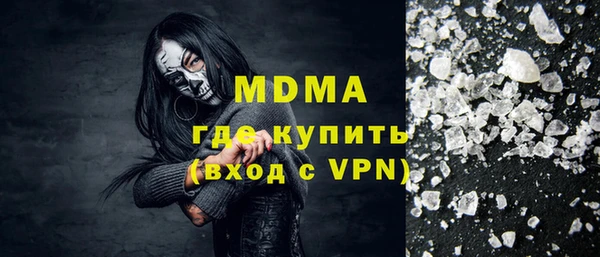 мефедрон VHQ Богородск