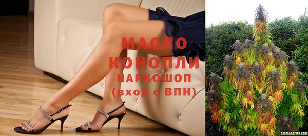 мефедрон VHQ Богородск