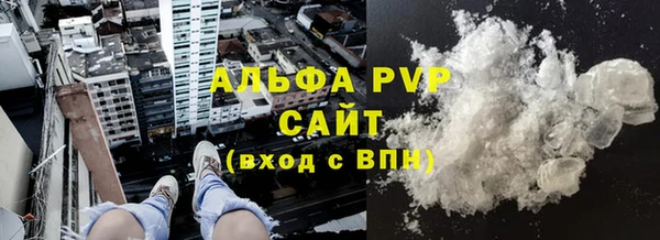 ALPHA-PVP Богородицк
