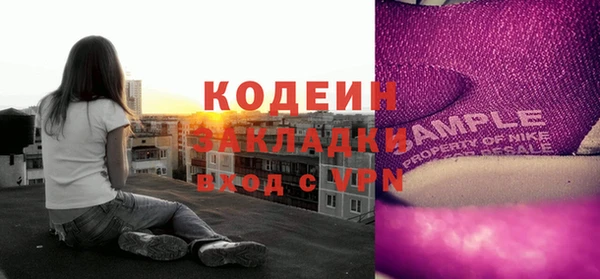 мефедрон VHQ Богородск