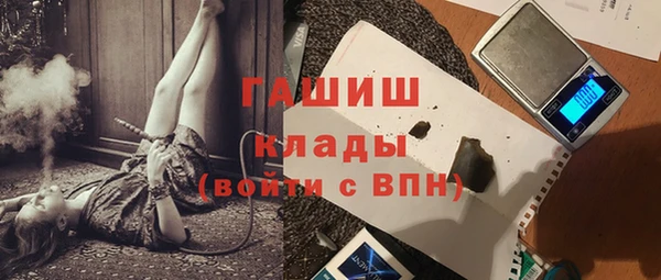 ALPHA-PVP Богородицк