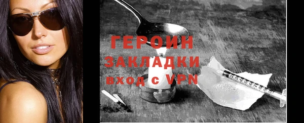 герыч Богданович
