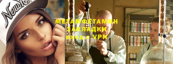 мефедрон VHQ Богородск