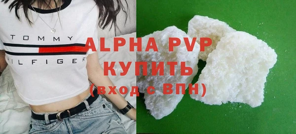 мефедрон VHQ Богородск