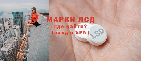 мефедрон VHQ Богородск