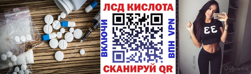 нарко площадка официальный сайт  Высоцк  ЛСД экстази кислота 