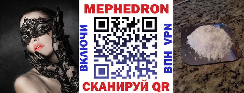 закладки  Высоцк  Меф VHQ 
