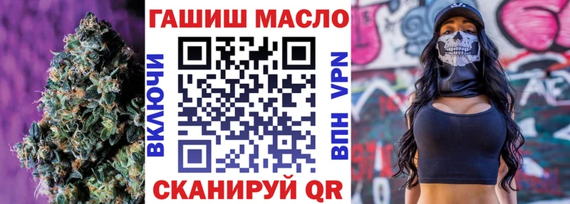 Дистиллят ТГК гашишное масло  Высоцк 